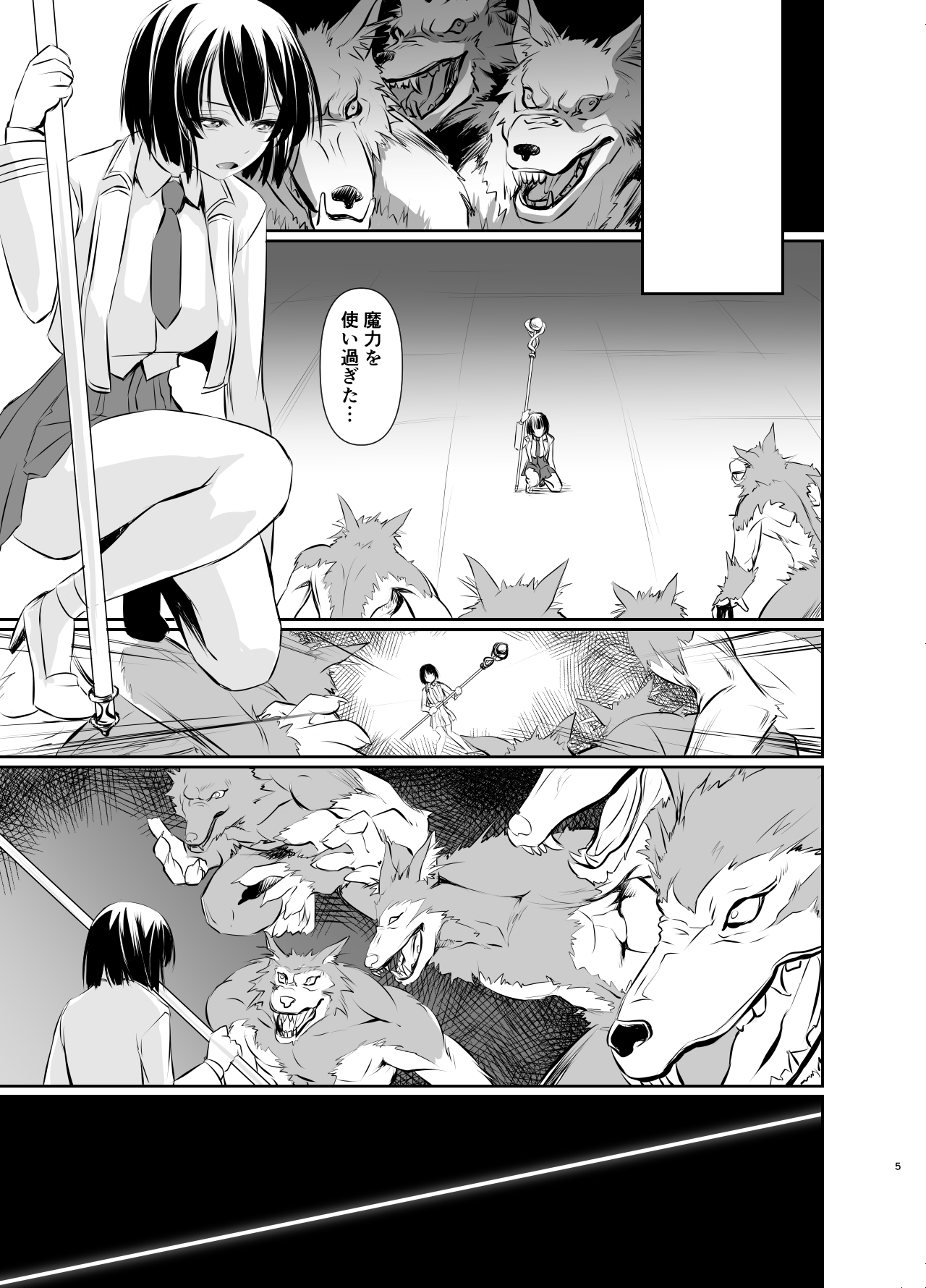 Witch Guild 2 page 6 full