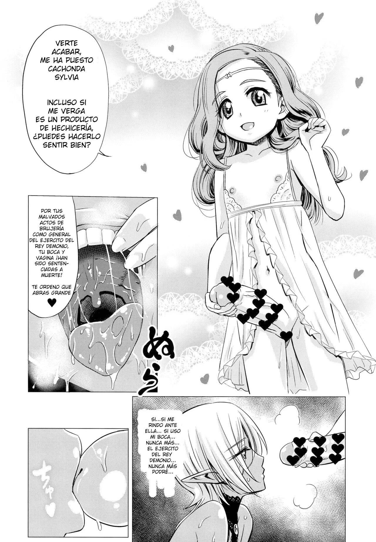 Futanari Dark Elf Sokuochi Buzama Acme page 11 full