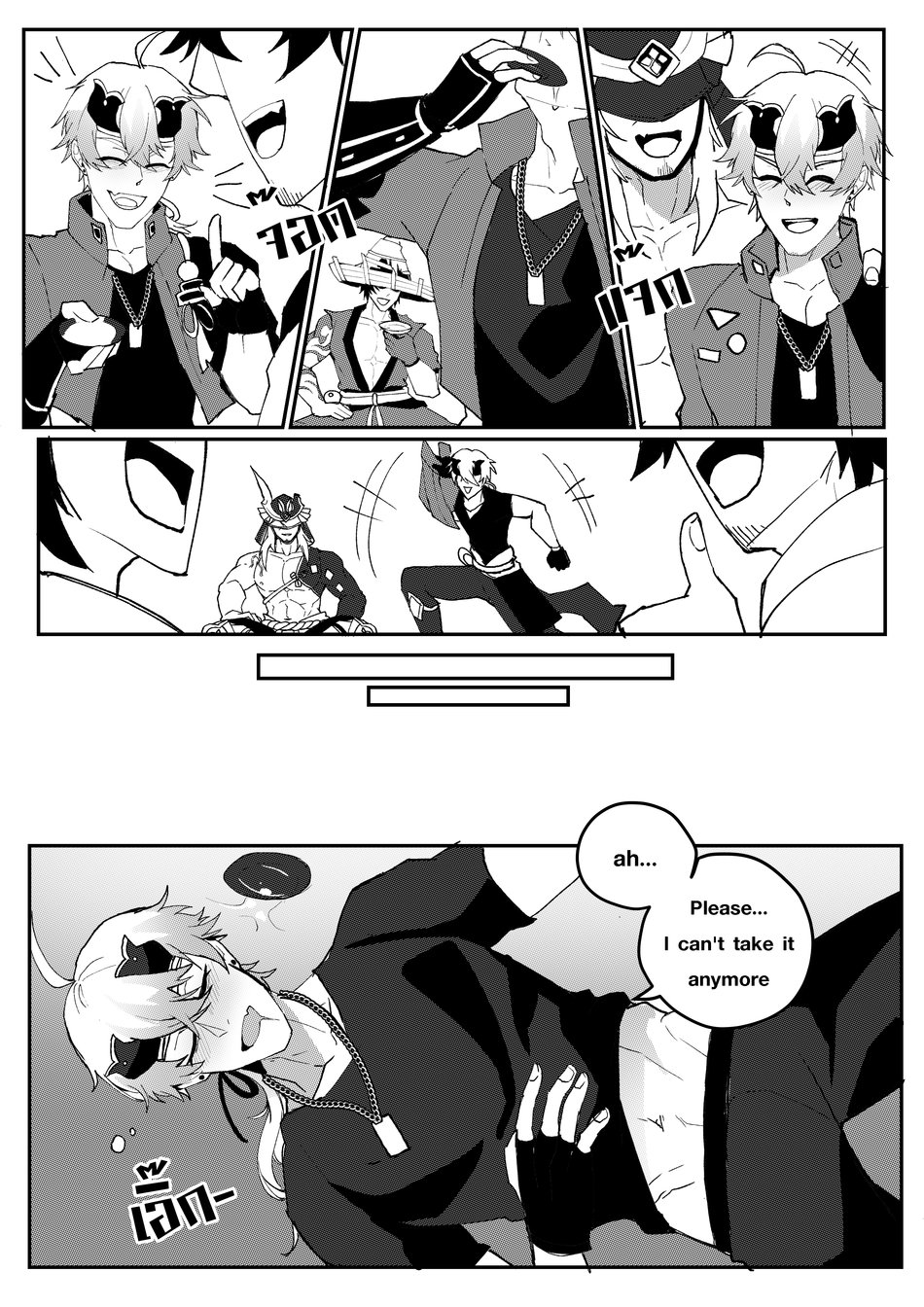 Secret Training page 11 full
