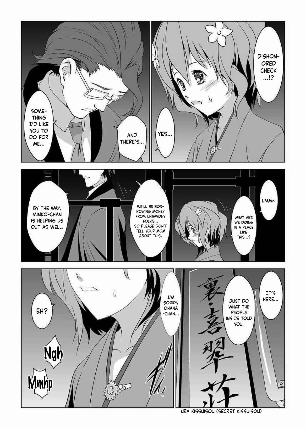 Ura Kissuisou page 6 full