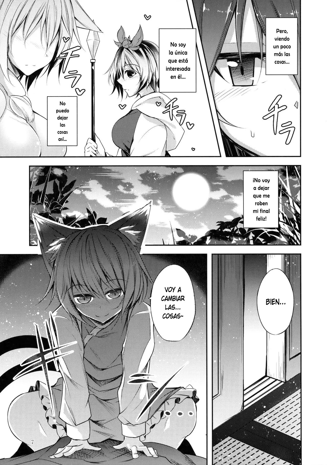 Senjitsu Tasukete Itadaita Kuroneko desu. page 8 full