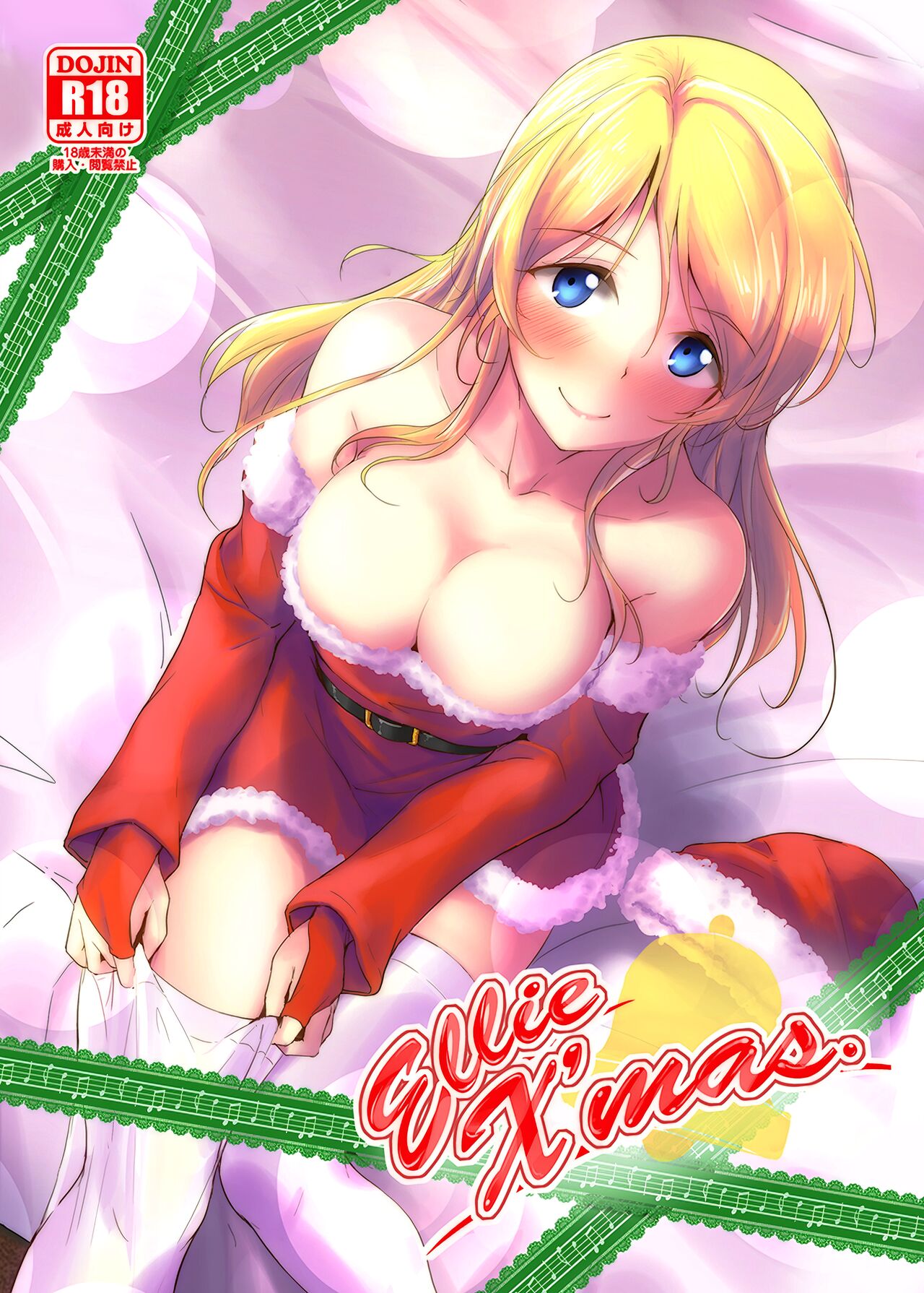 Ellie X'mas. page 1 full