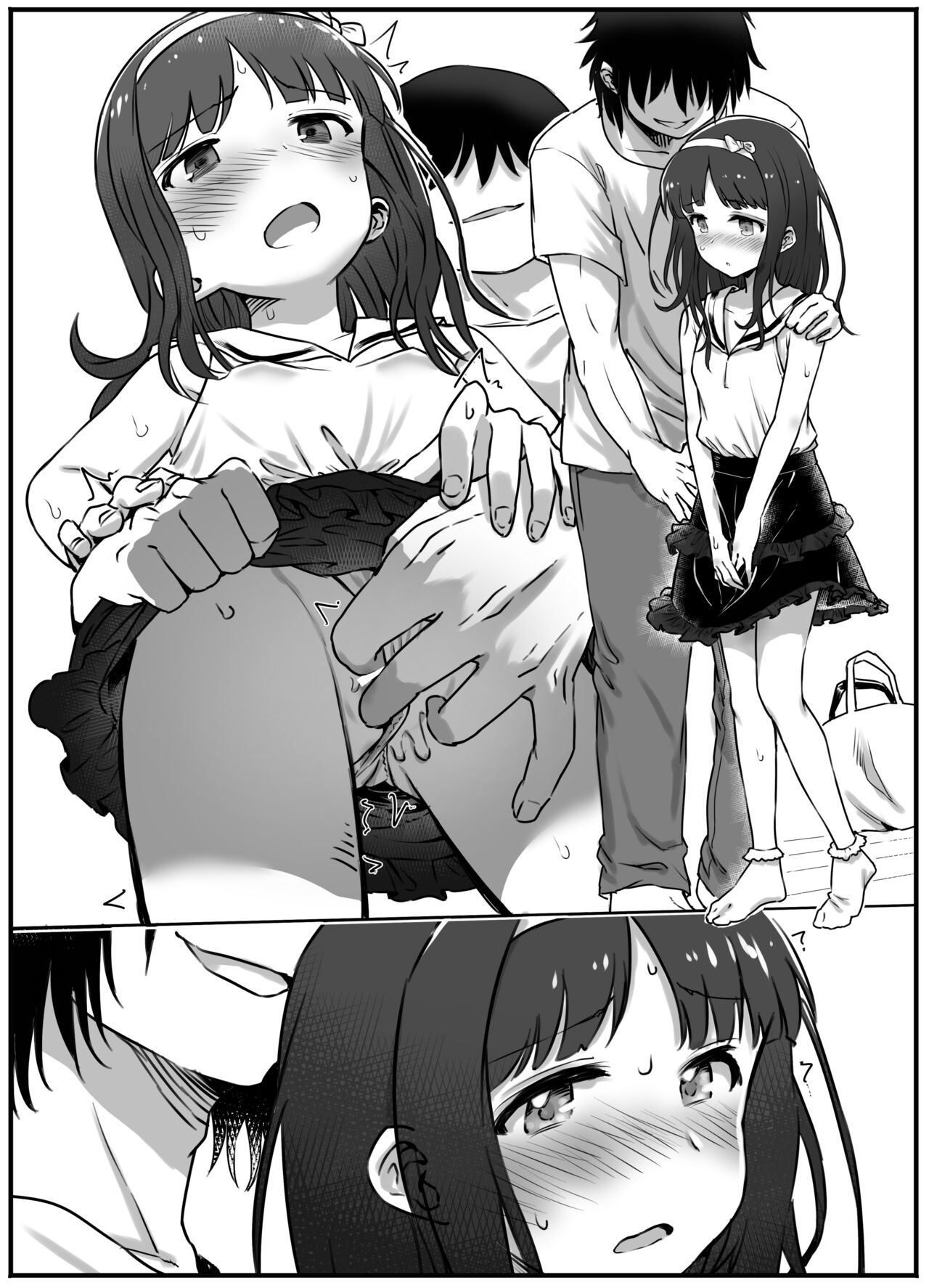Hashimoto Yuka 5 page 5 full