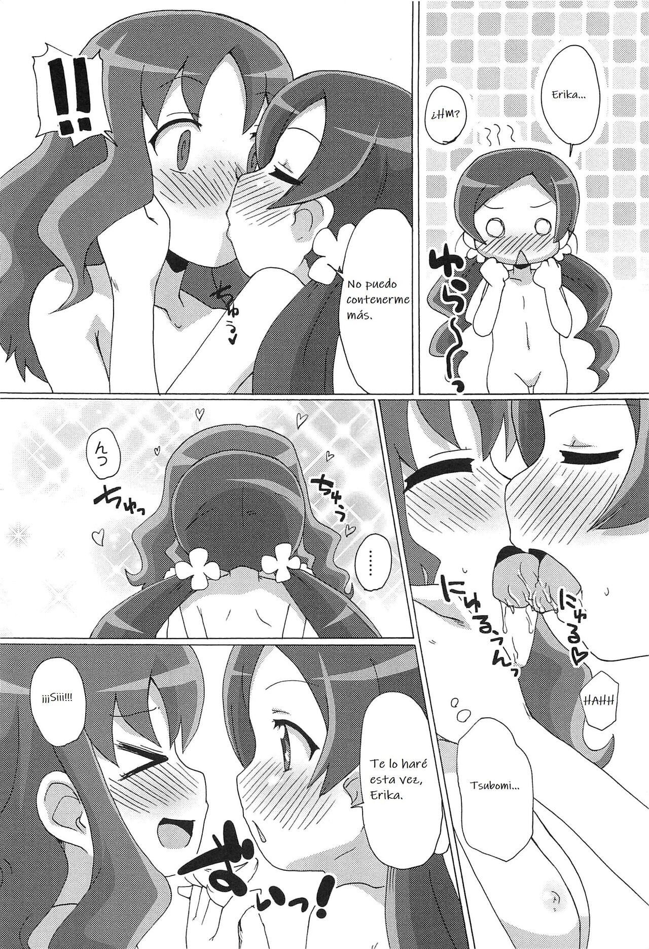 Fashion-bu no Himitsu no Katsudou | The Fashion Club’s Secret Activity page 12 full