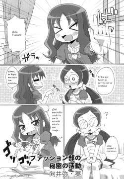 Fashion-bu no Himitsu no Katsudou | The Fashion Club’s Secret Activity