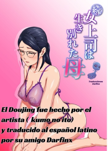 [Kumo no Ito] Zoku Onnajoushi wa Ikiwakareta Haha [Spanish] [Darfinx] cover