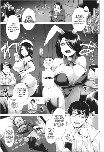 [Satozaki]  SSR Bitch Gyaru [English] [Poranya] cover