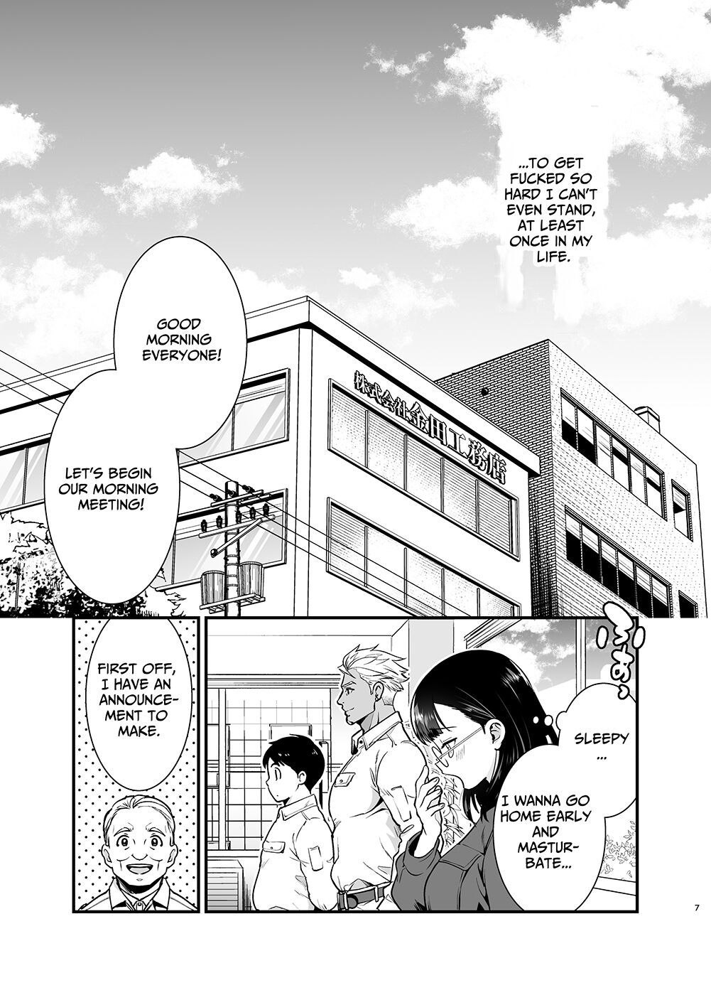 Seiyoku o Moteamasu Jimi de Nekura na Watashi ga Gatenkei Joushi ni Taberareru 3-kakan | Gloomy Normie with Pent-up Lust gets Devoured by her Blue-collar Boss for THREE DAYS page 7 full