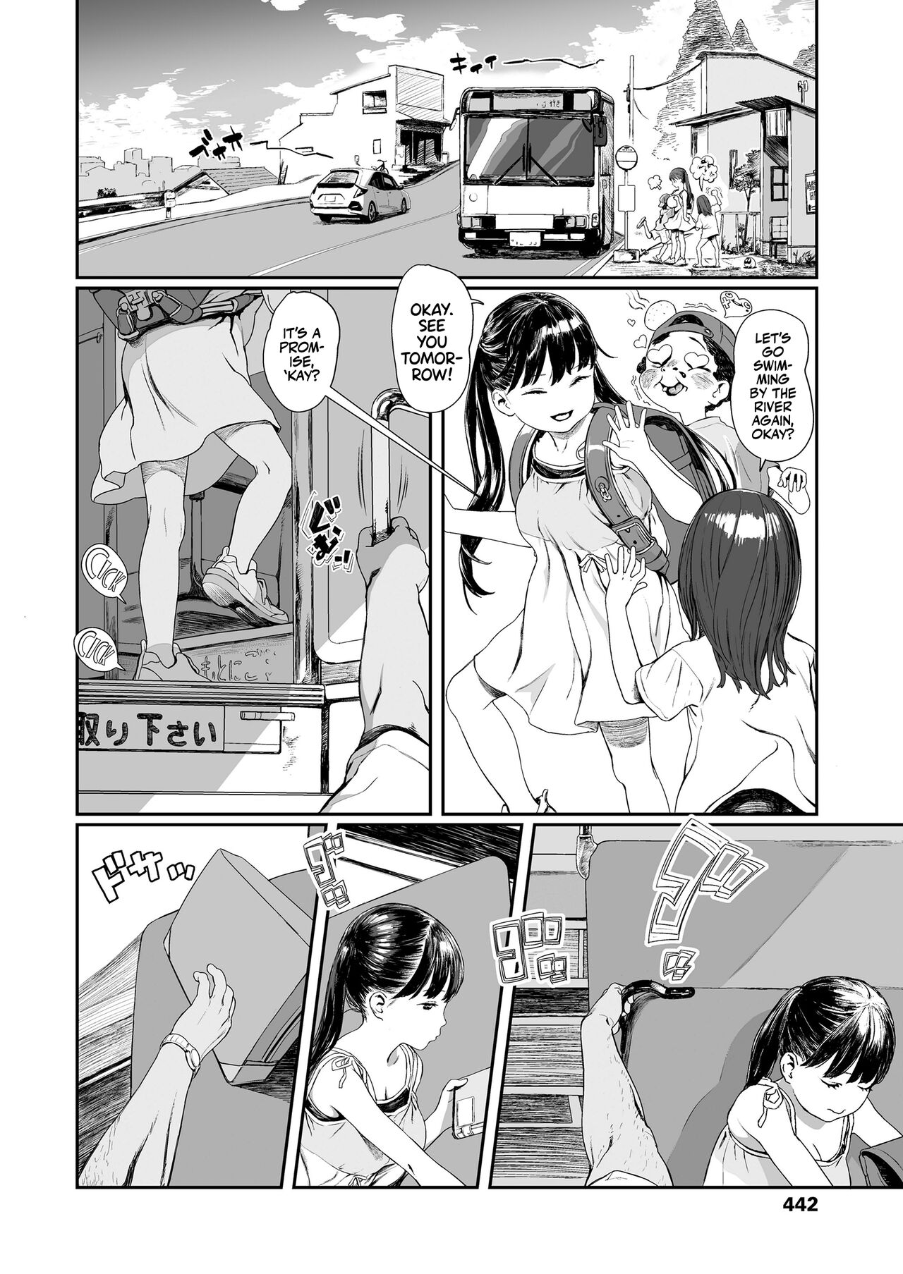 Yuugure Made no Saint | Midday Cinderella page 2 full
