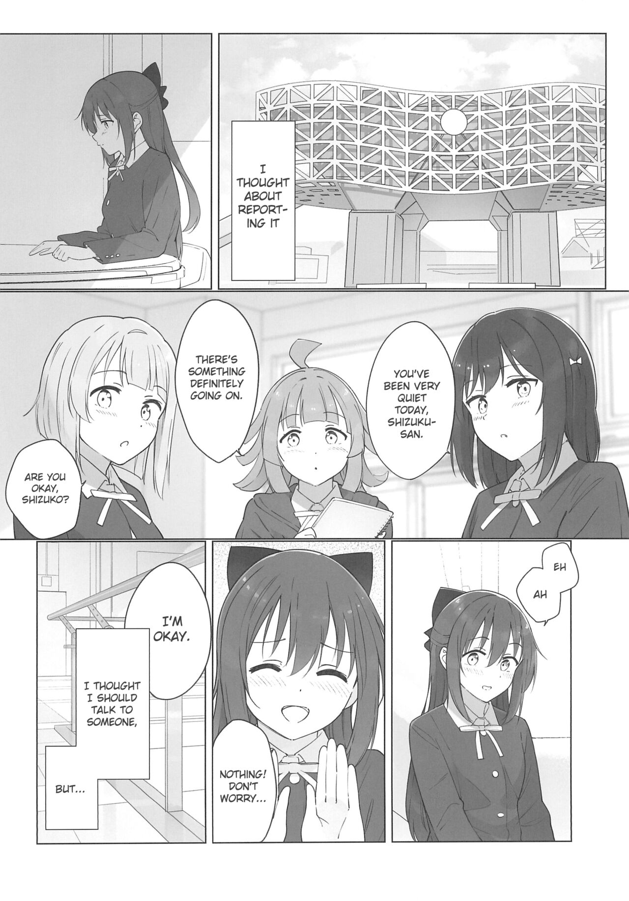Shizuku-chan Echi Echi Hon Echi Echi Densha Hen page 12 full