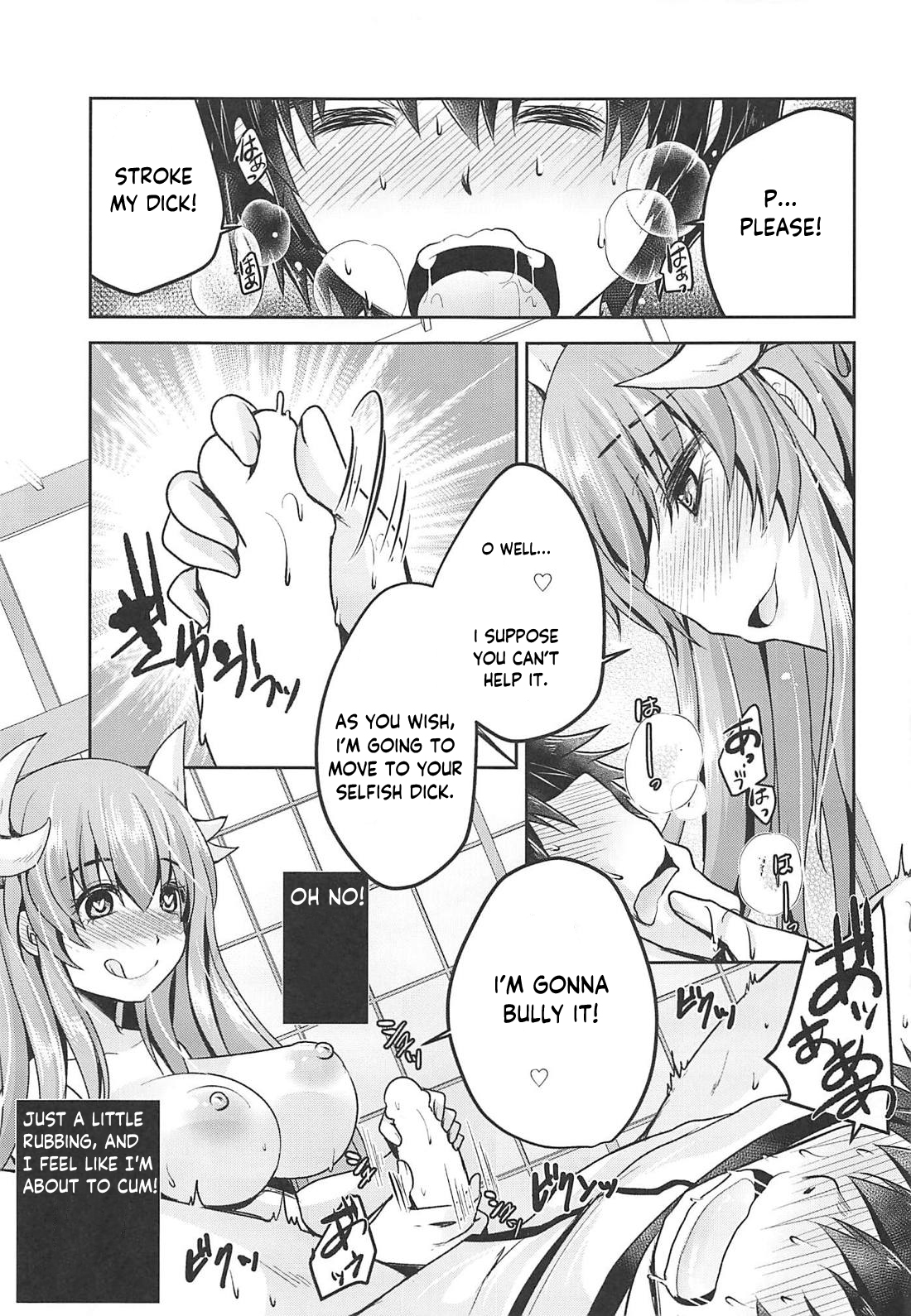 Shasei Kanri Shite Sashiagemasu page 12 full