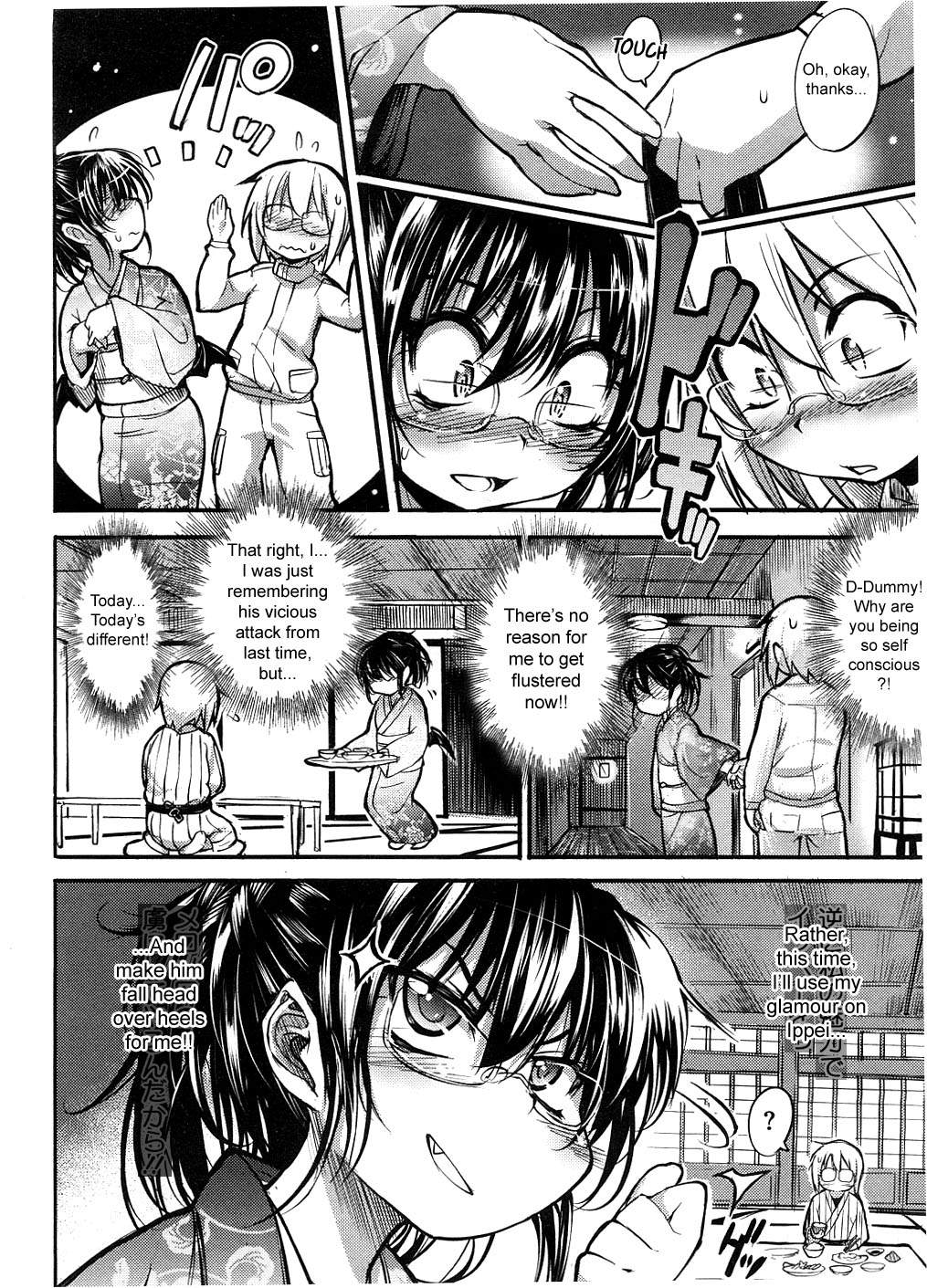 Shinazu no Himegimi page 5 full