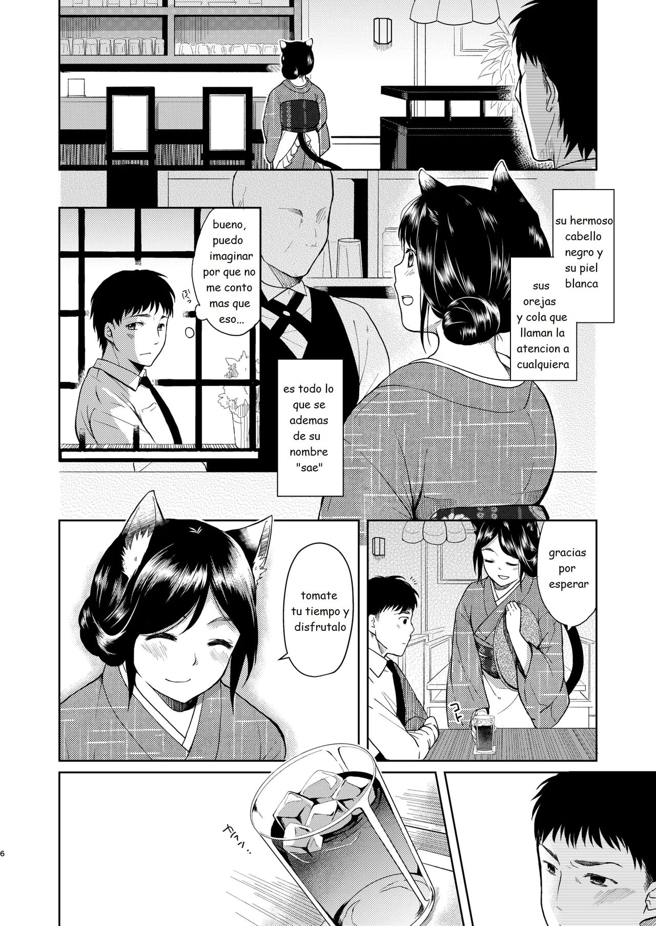 Kimi Omou | Solo pienso en ti page 5 full