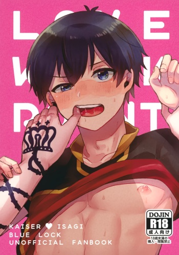 (Chou Seishun Egoism 2023) [Caramelkan (Kawa)] LOVE WEAK POINT (Blue Lock) cover
