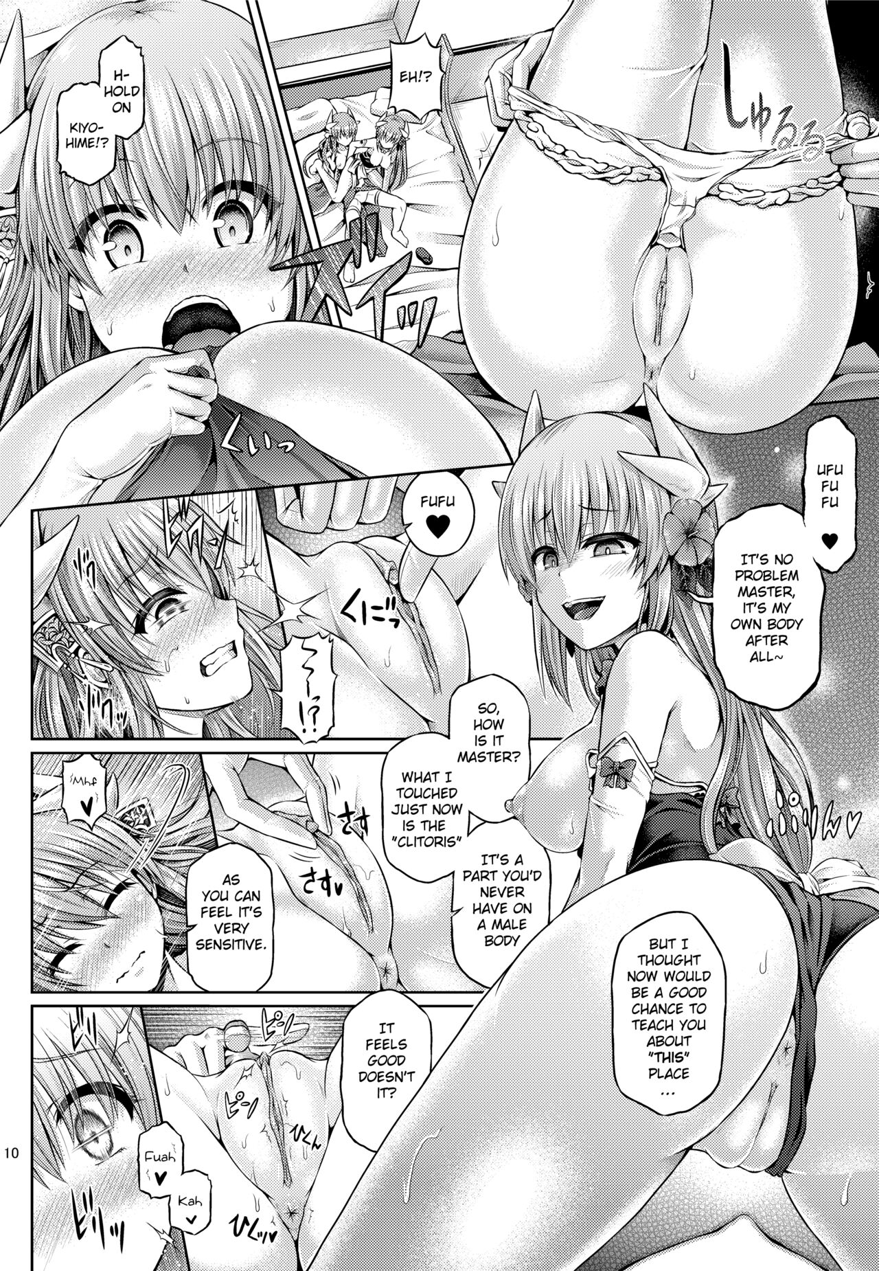 Master ga Kiyohime ni Kigaetara page 11 full