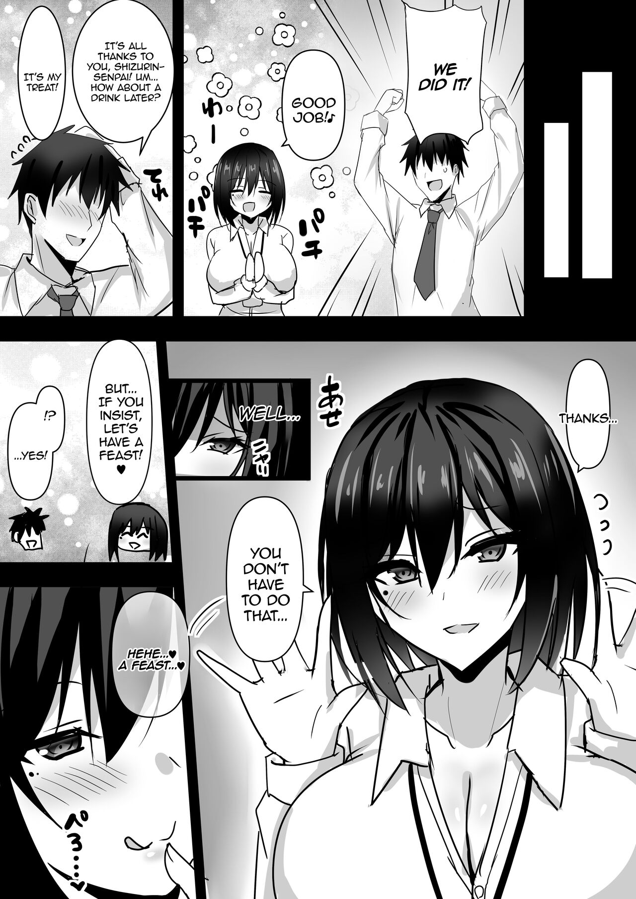 Akogare no Kyonyuu OL Joushi ni Omochikae Sarete Shimatta Hanashi | The Story About Being Taken Back Home By The Huge-Tittied Higher-Up That I Admired page 4 full