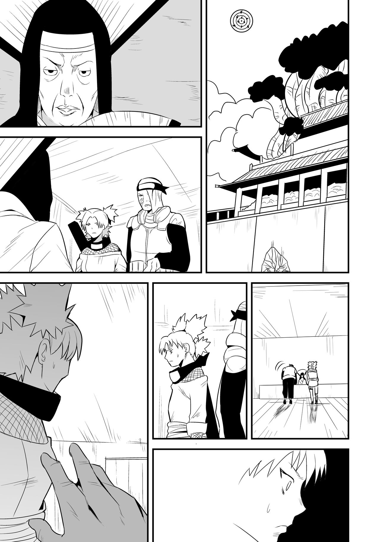 Mugen Tsukoyomi Series page 1 full