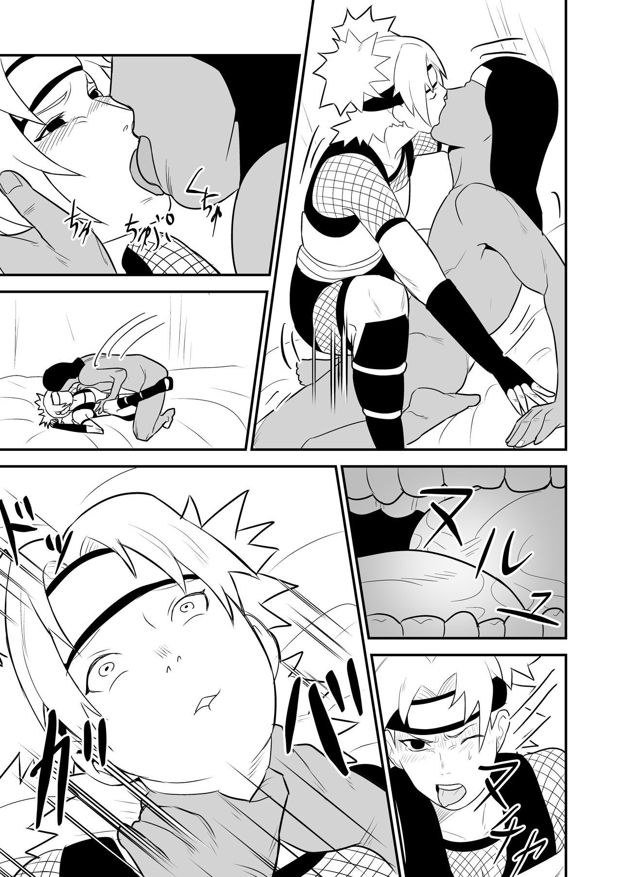Mugen Tsukoyomi Series page 5 full