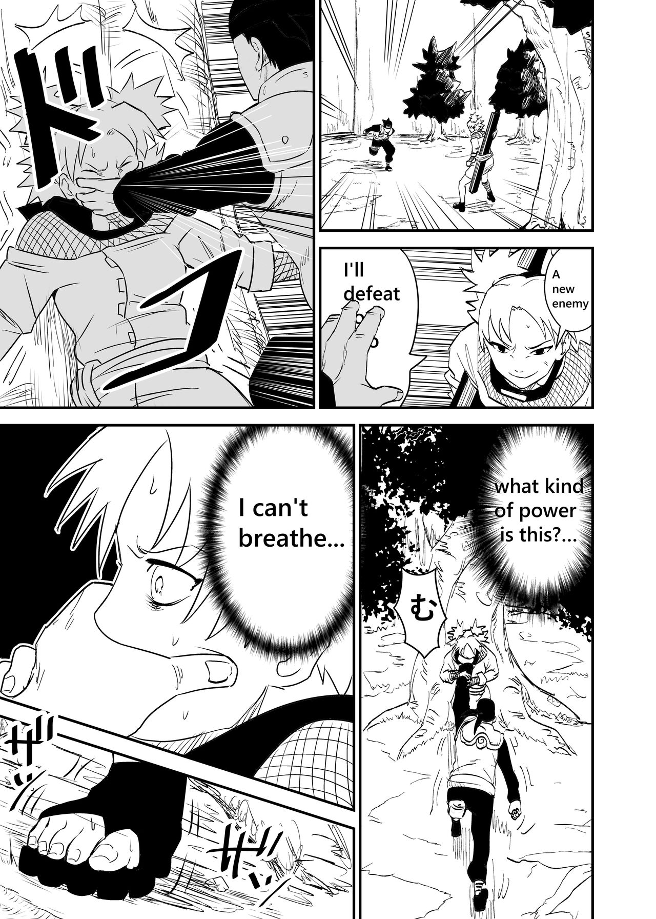 Mugen Tsukoyomi Series page 8 full