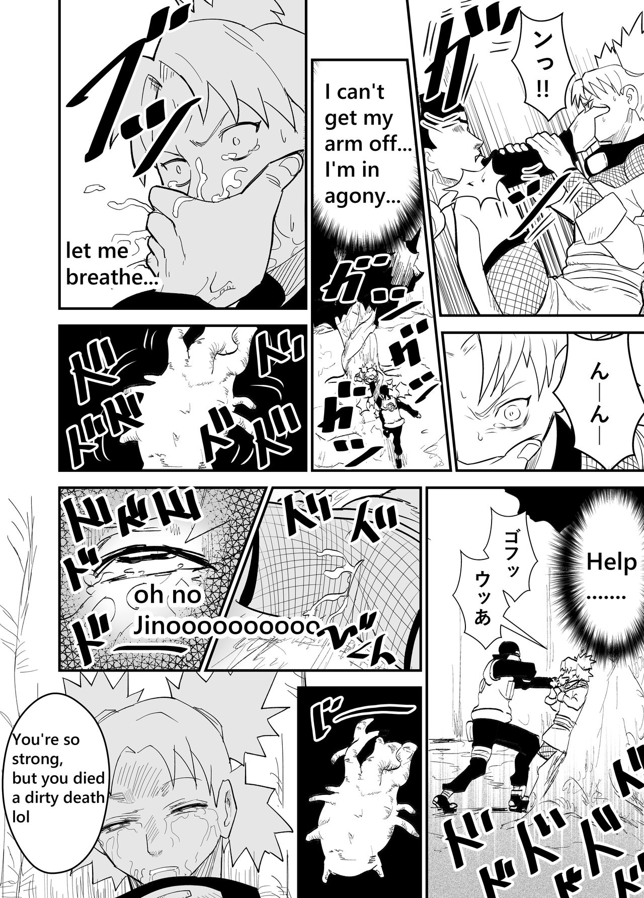 Mugen Tsukoyomi Series page 9 full