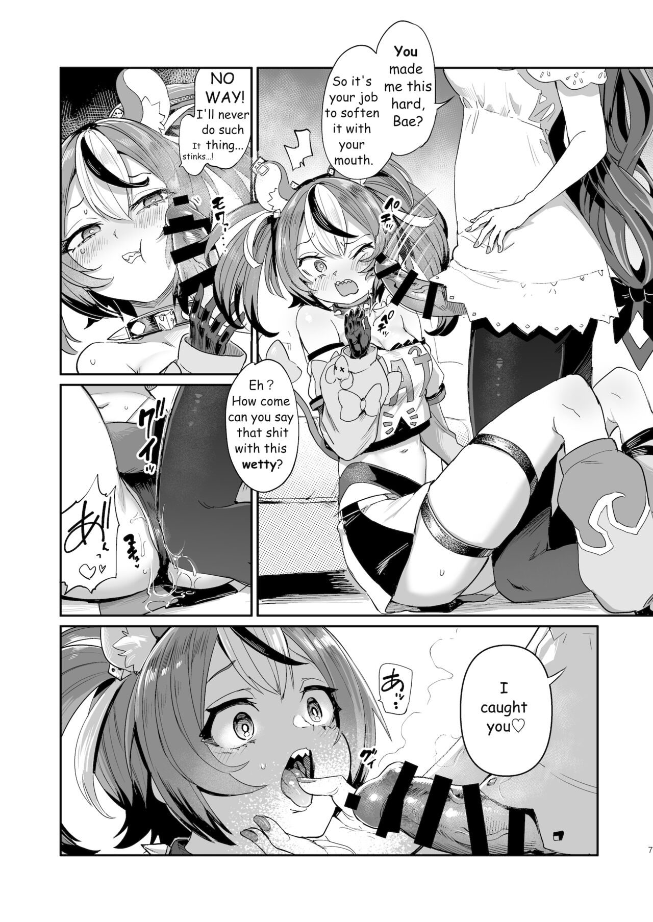 DosukeBaeRyS page 6 full