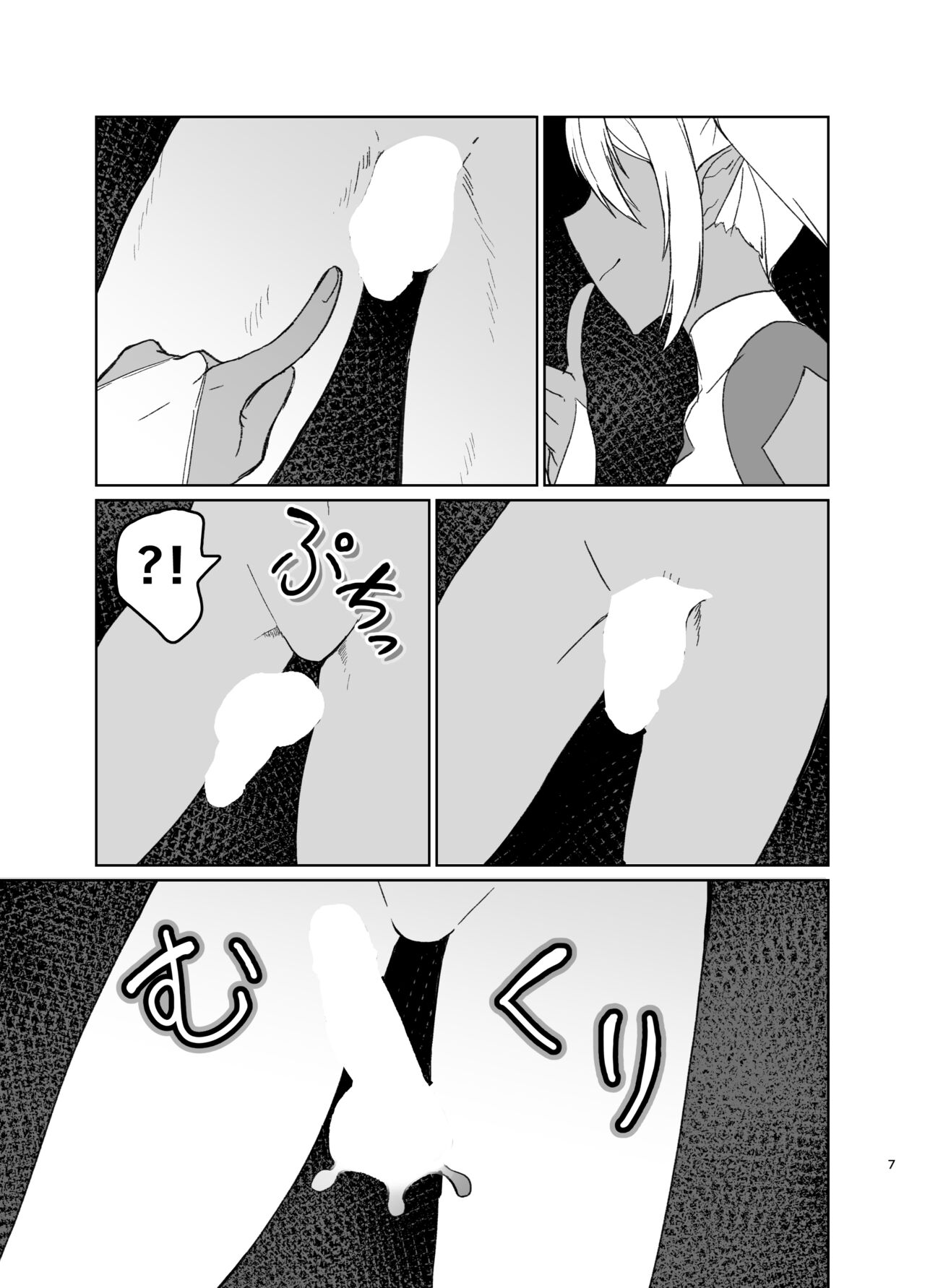 Saa Watashitachi no Nakama ♀ ni Nari Nasai page 6 full
