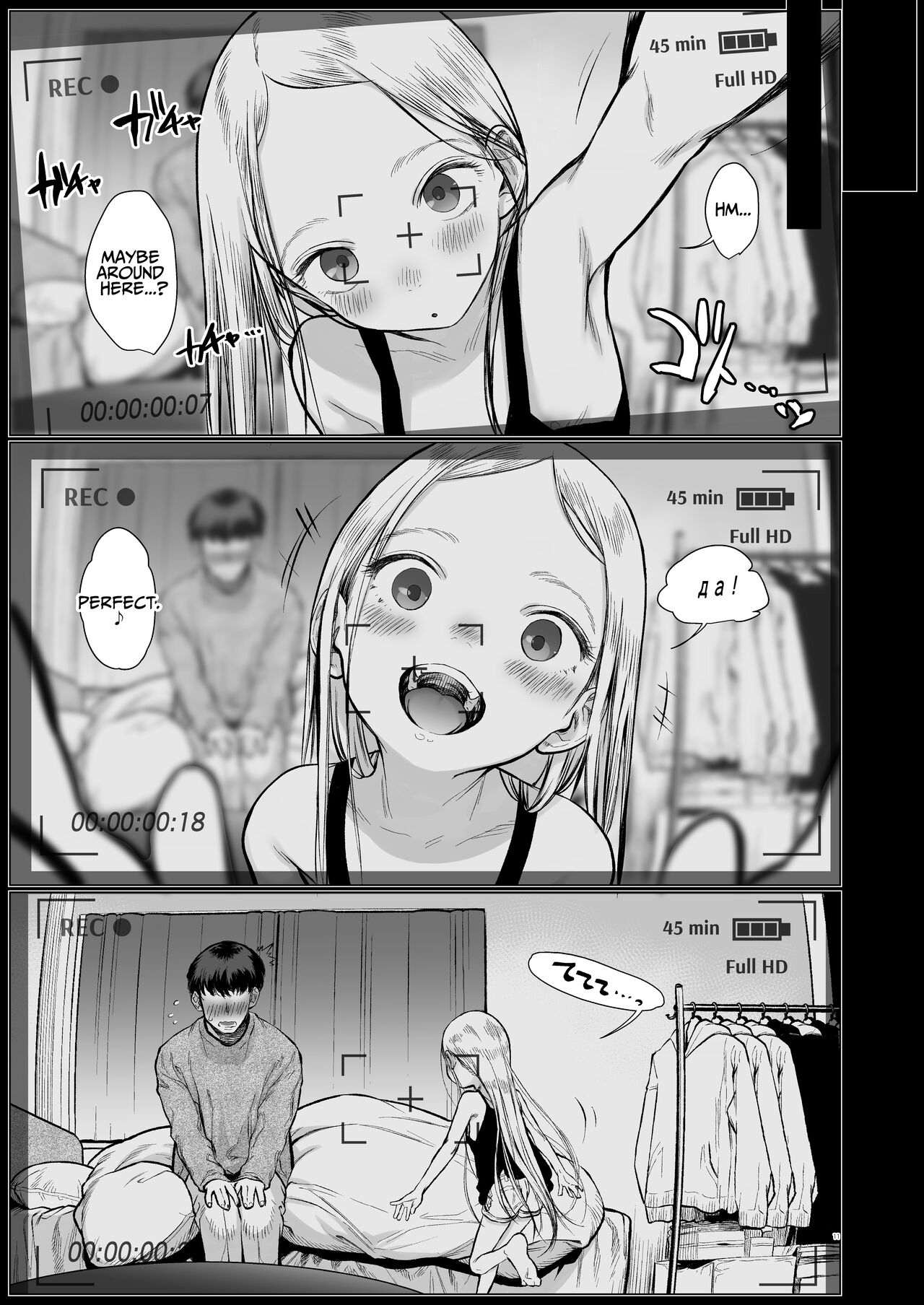 Sasha-chan ga Youkoso ~Futoshi-kun Route Soushuuhen + α~ page 12 full