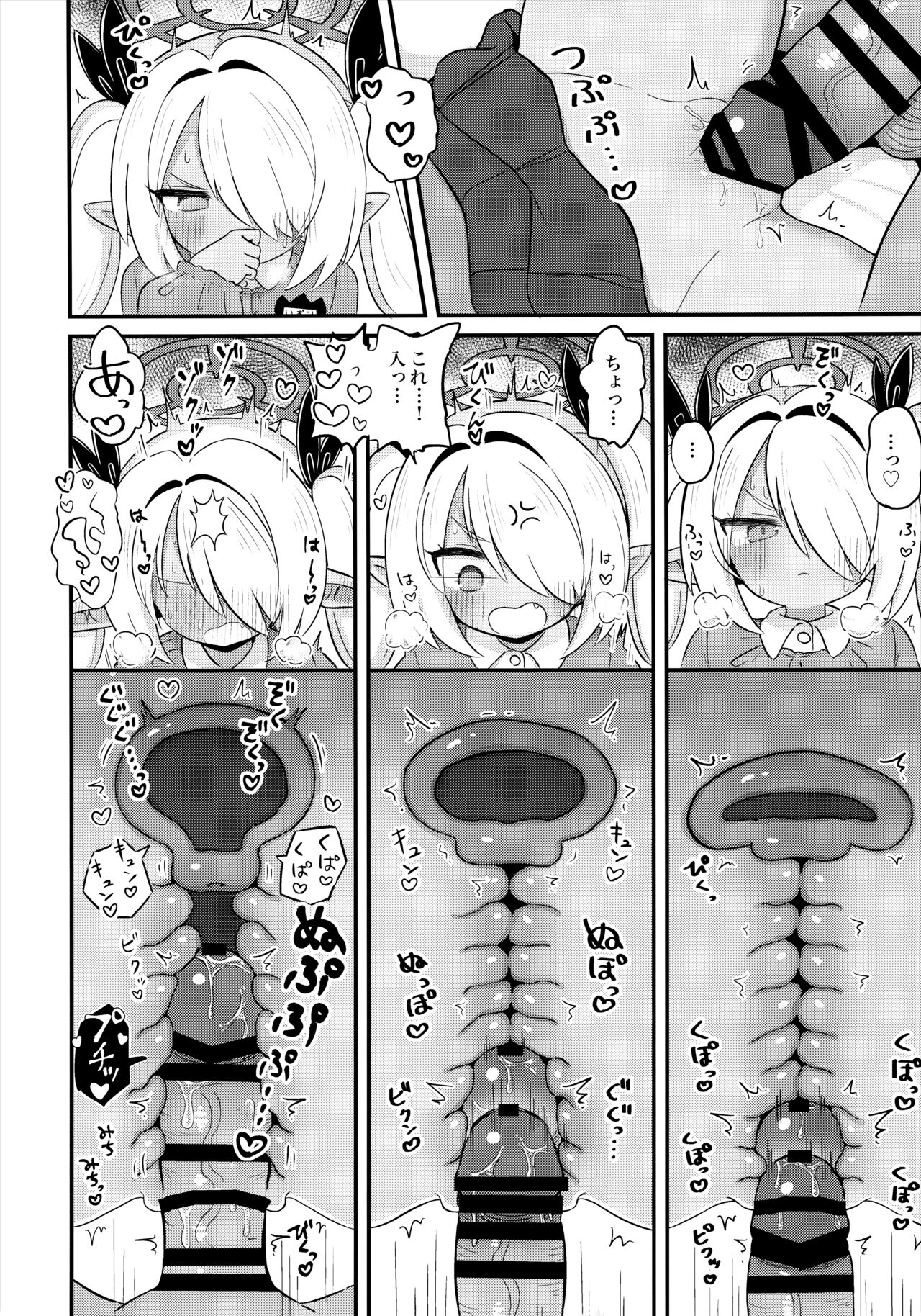 Iori ni Smock o Kite Moraitai! page 11 full