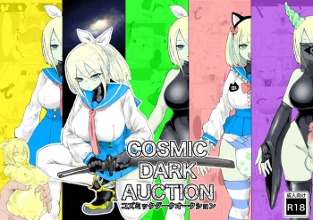 [Dendou Monaka] COSMIC DARK AUCTION cover