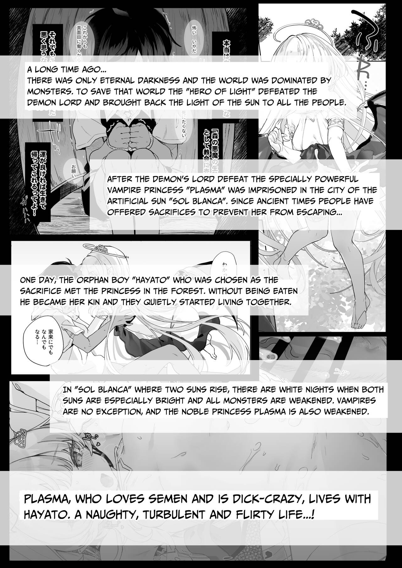 Kekki Yakou 2 ~Hentai Slime Nanka ni Makeru Wake Nai !~ | KEKKI YAKOU 2 ~No Way I'd Lose To A Lewd Slime!~ page 3 full