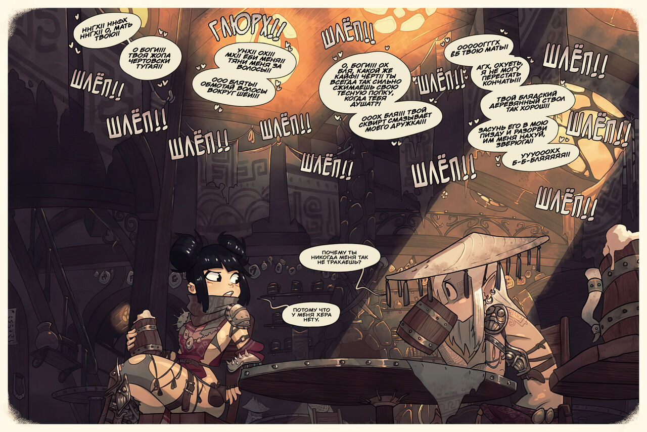 Mia the Barbarian // New in town // Annali Onli & Smurph // The Experiment page 9 full