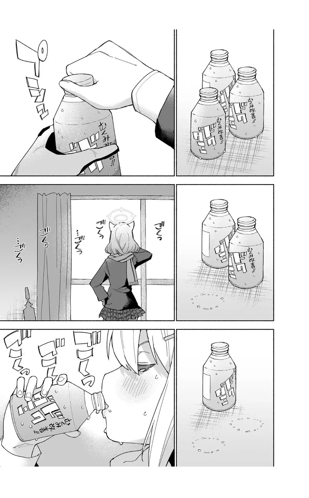 OOkami no Mizu | 늑대의 물 page 4 full