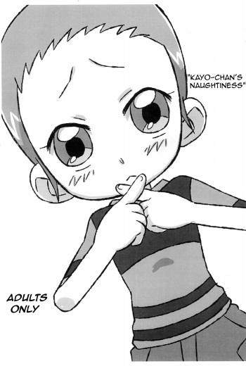 (Puniket 36) [Tsukiyo no Mahou (Rapisu)] Kayo-chan no Onanikki (Ojamajo Doremi) [English] cover