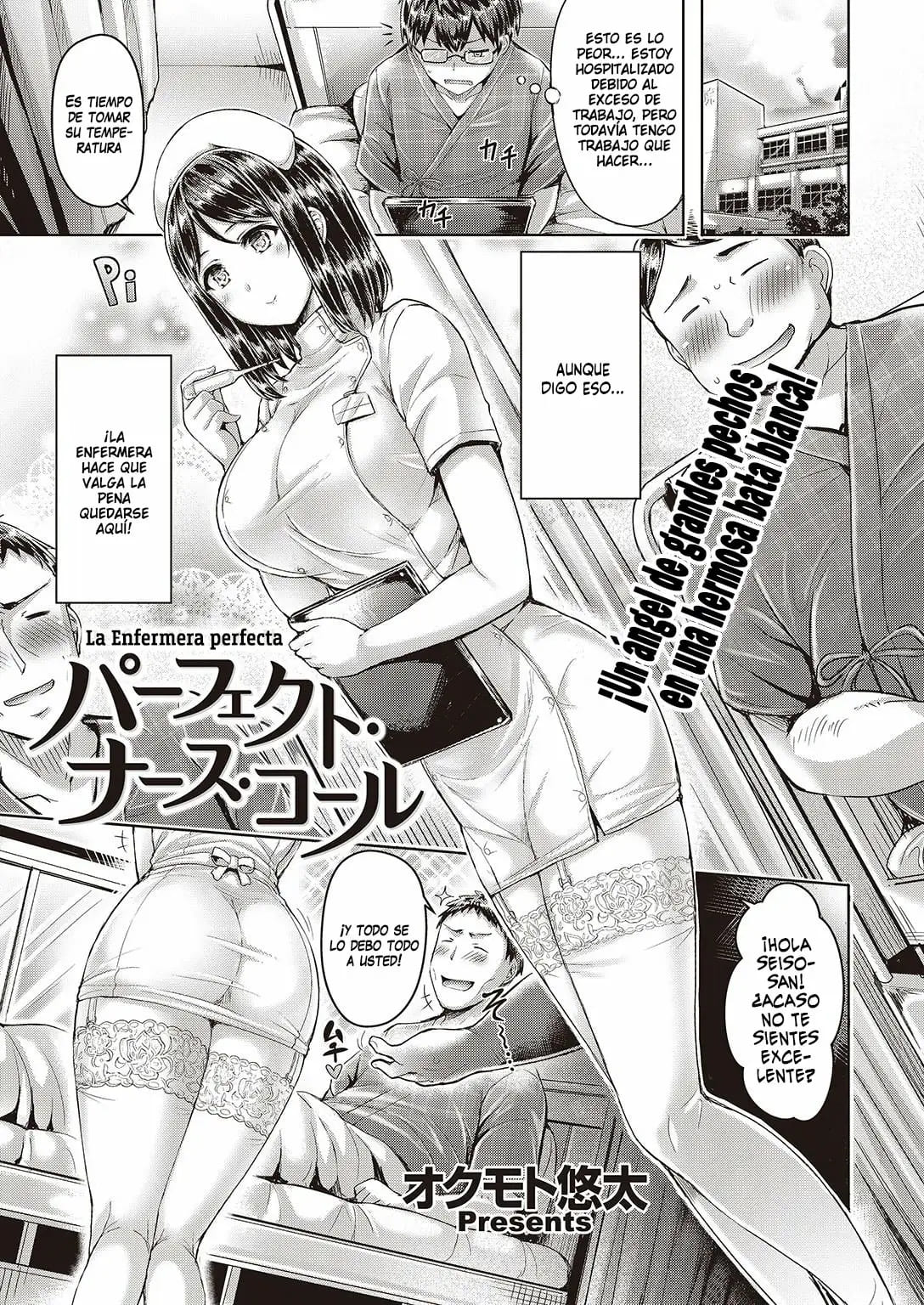 Recopilación/  La enfermera perfecta + Onee-chan no Oshigoto + ¡Lecciones para mí! + La Chica Cool de la Playa +¿¡Qué haces cuando eres perseguido por dos conejas!? page 1 full
