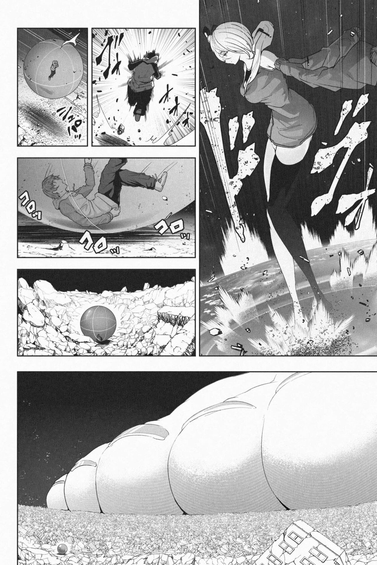 Yandere Giga Kanojo 2 page 11 full