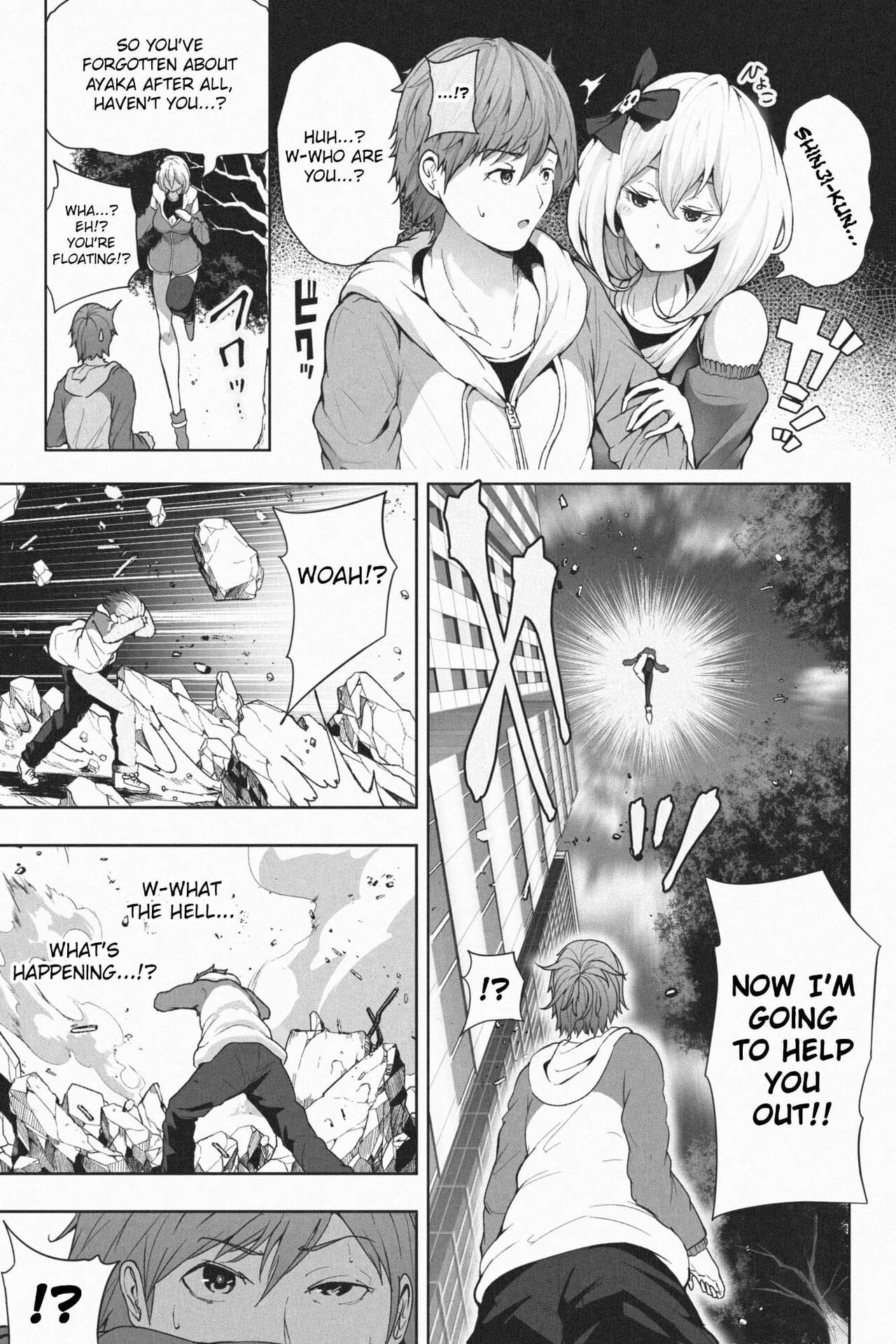 Yandere Giga Kanojo 2 page 2 full