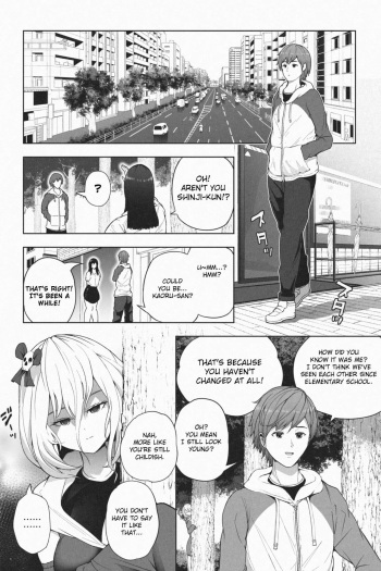 [Soryuu] Yandere Giga Kanojo 2 (English) cover