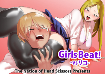 [The Nation of Head Scissors, Toppogi] Girls Beat! vs Riko cover