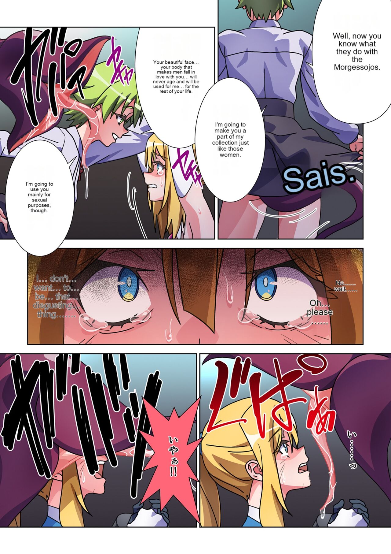 The girl who was turned into Morgessoyo and me who became the strongest succubus page 12 full
