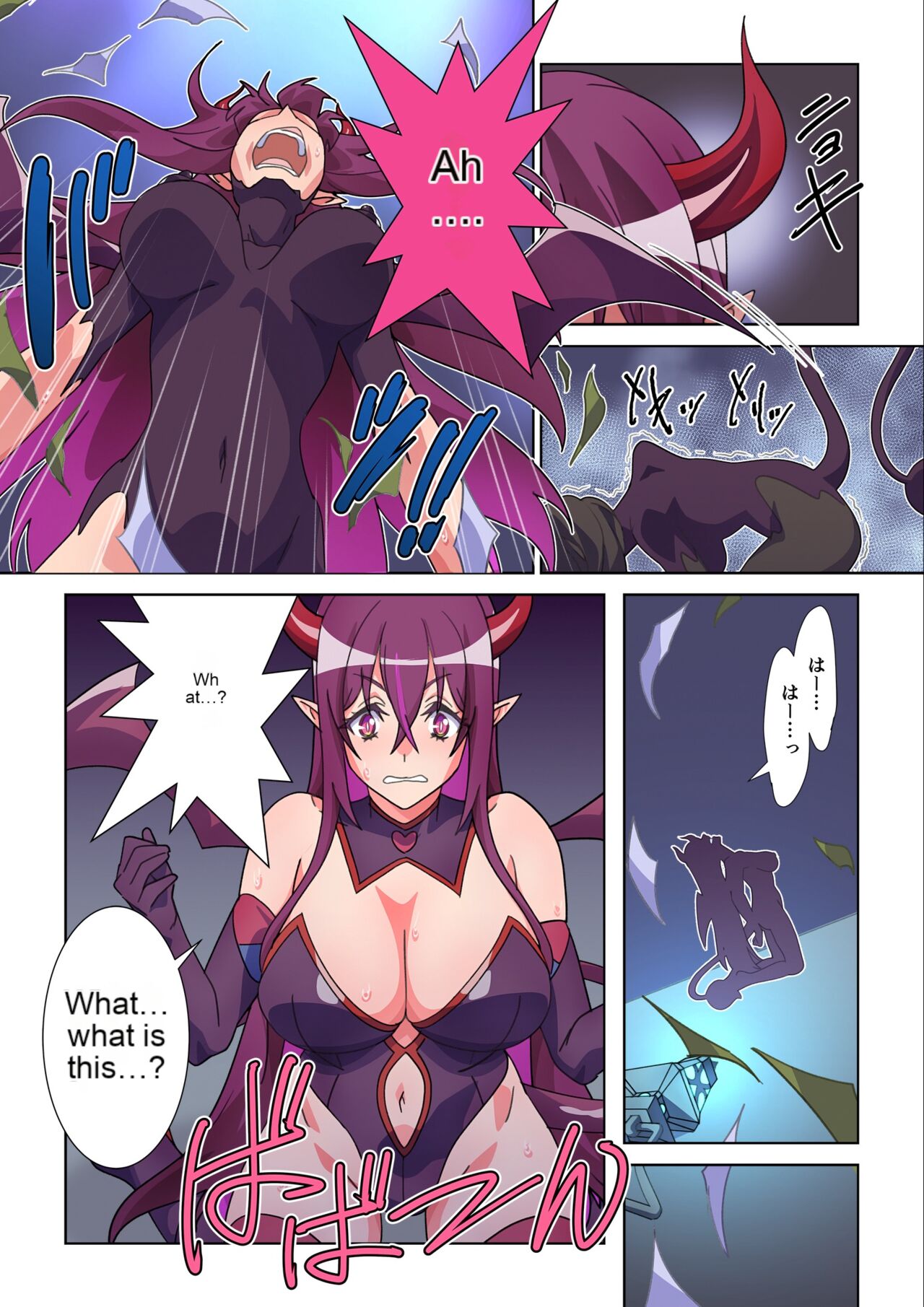 The girl who was turned into Morgessoyo and me who became the strongest succubus page 5 full
