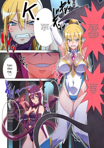 [Marialite] The girl who was turned into Morgessoyo and me who became the strongest succubus cover