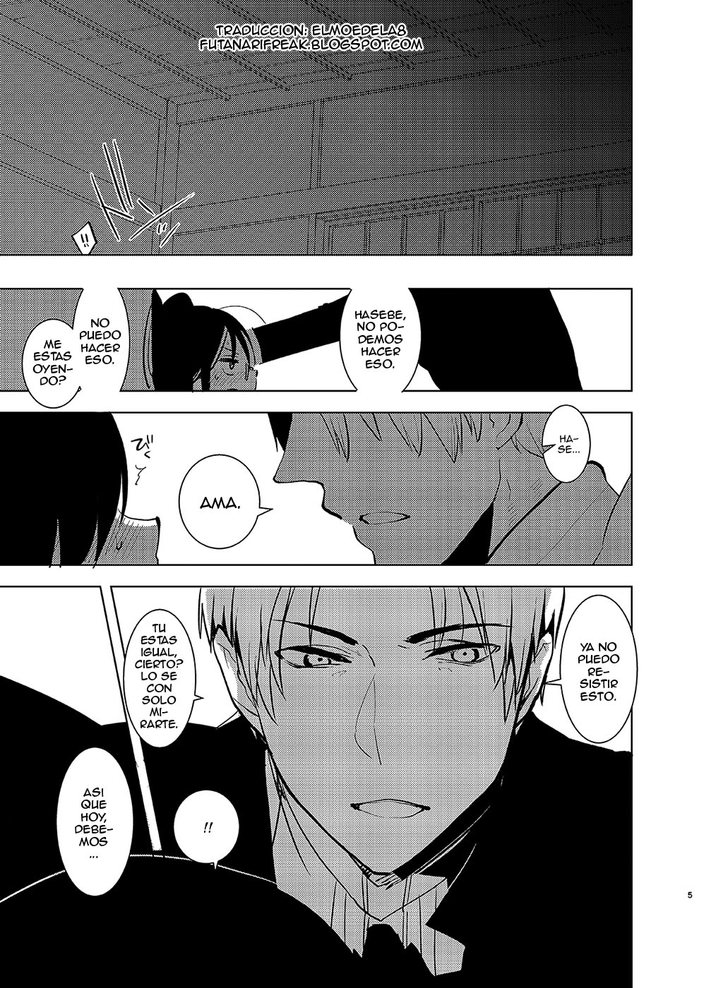 Futanari Onna Saniwa x Katana no Ero Hon 2 page 4 full