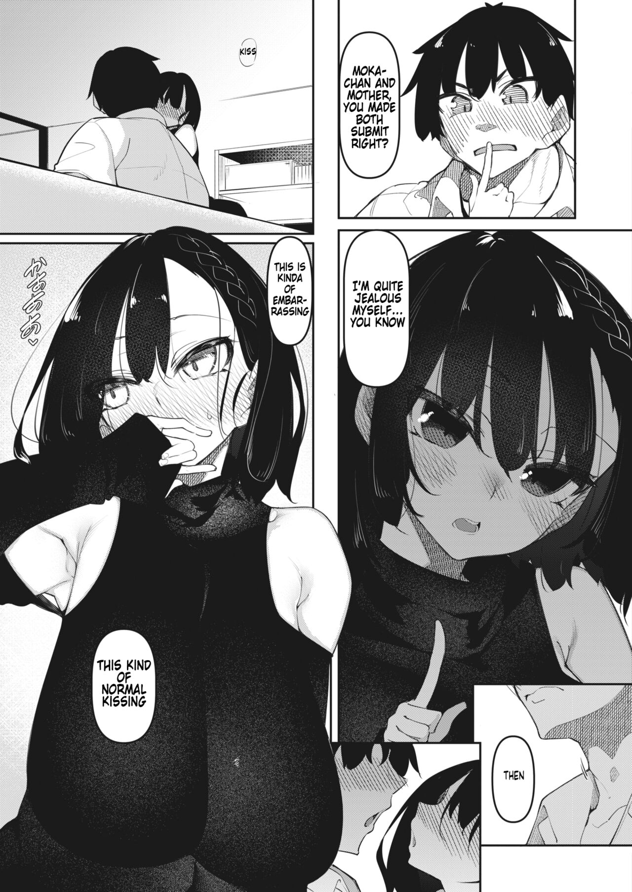 Succubutic Ch.5 page 7 full