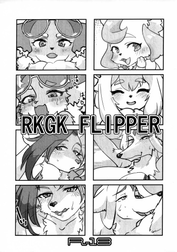 (Kemoket 14) [Hot Language (Kazuhiro)] RKGK FLIPPER cover