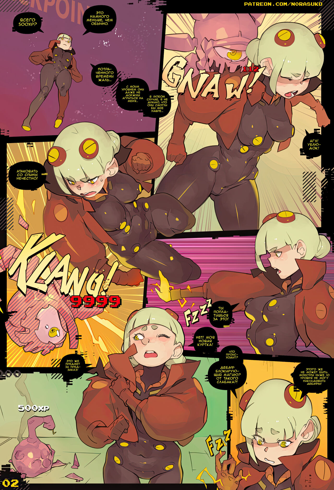 PLUG N' PLAY / Подключайся и Играй page 3 full