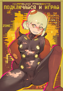 PLUG N' PLAY / Подключайся и Играй