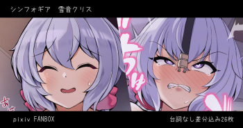[Momonosuke] Yukine Chris Symphogear Fuuzoku (Senki Zesshou Symphogear) [Korean] cover