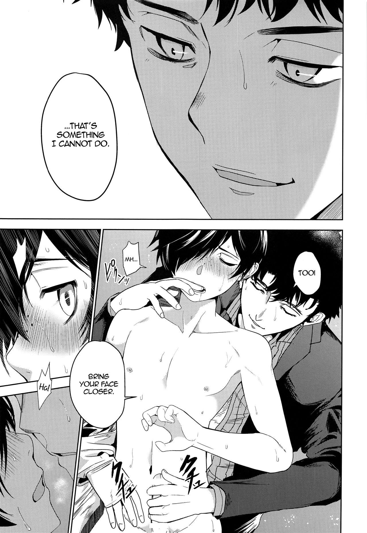 Tatta, Futari Bocchi no page 12 full