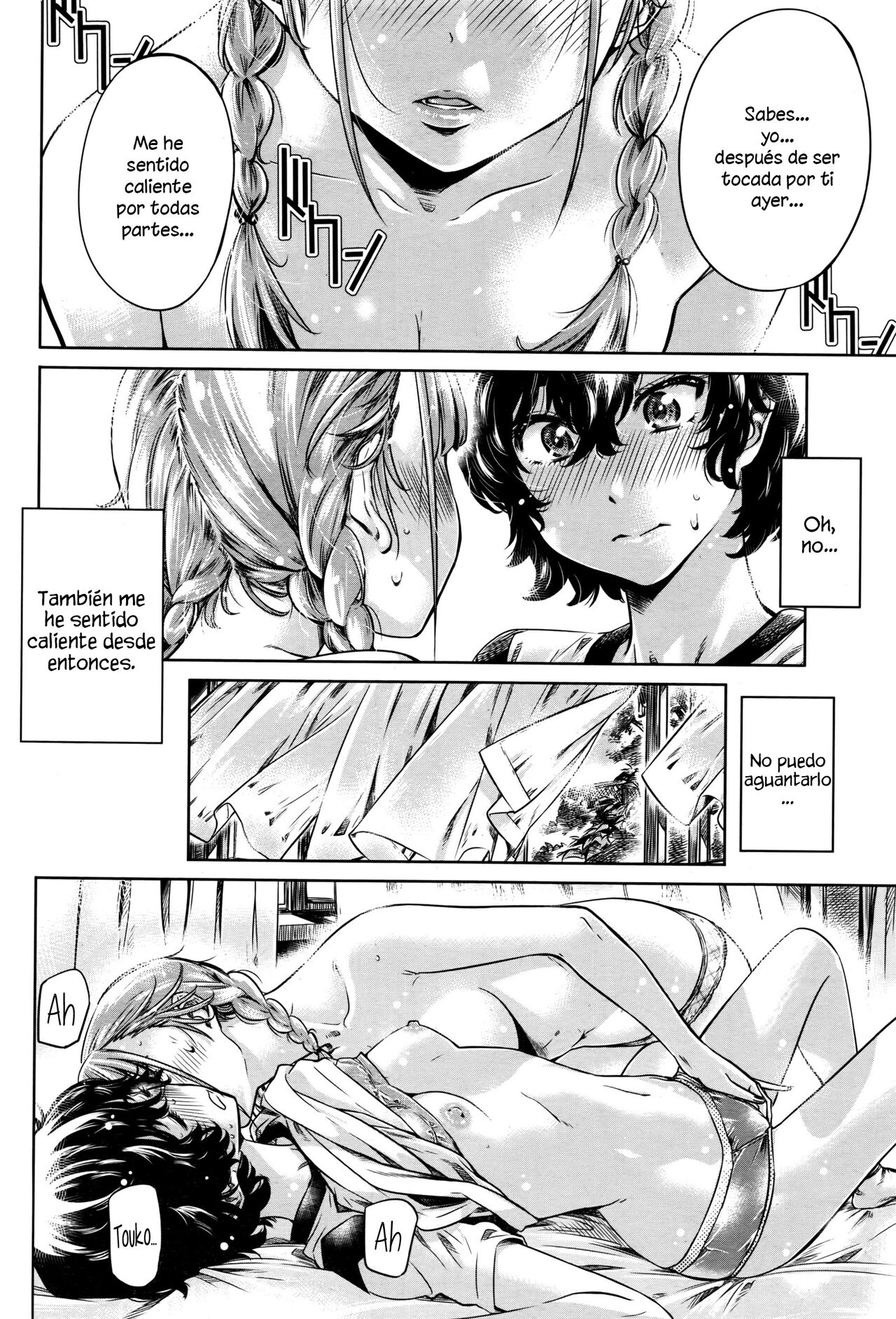Ojou-sama no Kuchizuke de Shoujo wa Me o Samasu - Zenpen page 12 full