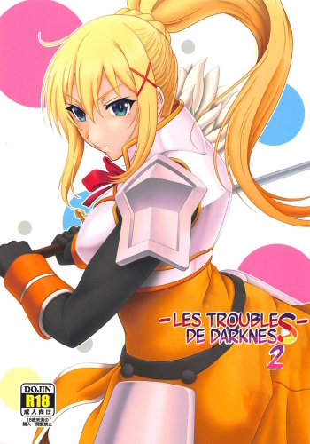 (C96) [Oretachi Misnon Ikka (Suhara Shiina)] Trouble Darkness 2 | Les troubles de Darkness 2 (Kono Subarashii Sekai ni Syukufuku o!) [French] cover